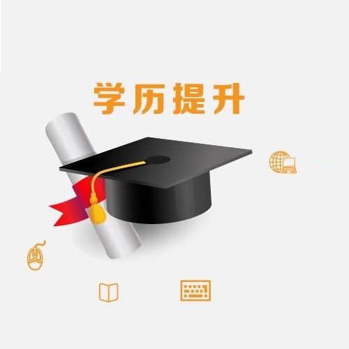 临淄区零基础会计、电脑培训